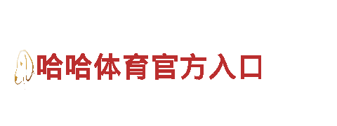 玩转突尼斯vs澳大利亚 11月26日 18:00，创意游戏广告营销专家